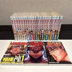 桃源暗鬼 1巻～30巻 全巻セット 付録付 漆原侑来 - メルカリ