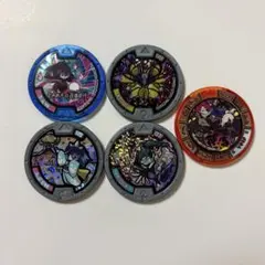 妖怪ウォッチ 妖怪メダル 5枚セット