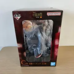 一番くじ 呪術廻戦 渋谷事変 ～参～ C賞 宿儺 フィギュア