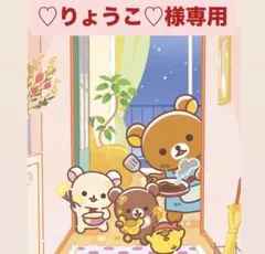 ♡りょうこ♡様専用　道枝駿佑なにわ男子 ファミクラ盤 特典 ステッカー