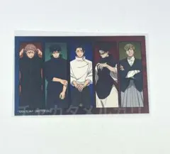 呪術廻戦 グラッテ　死滅回遊　Gallery D.N.A. 　特典 ミニカード