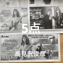 Item thumbnail for item c2753548-3eb9-4452-9e5f-5790e82d606e