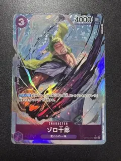 ワンピカード イゾウ チャンピオンシップ PSA10 2024 IZO - メルカリ