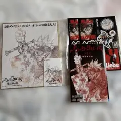 ブラッククローバー 1 巻【初版】帯・ジャンパラ・特典小冊子付き