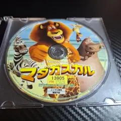 DVD マダガスカル レンタル落ち