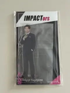 IMPACTors 影山拓也 アクリルスタンド IMP