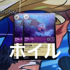 2026年最新】マダムミム キツネの人気アイテム - メルカリ