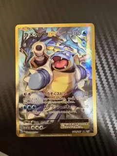 カメックスEX CP6 20th Anniversary PSA10】カメックスEX CP6 20th Anniversary