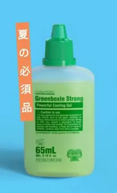 2026年最新】Greenboxinの人気アイテム - メルカリ
