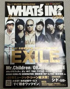 WHAT'S IN? 2006年2月号 EXILE表紙