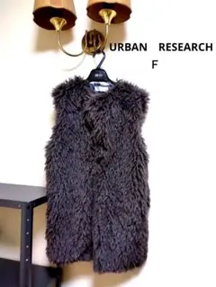 ☆URBAN RESEARCH lab フェイクファーベストＦ☆