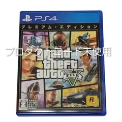 グランド・セフト・オートV プレミアム・エディション