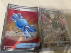 ポケカ ふしぎなアメsr