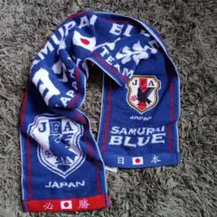 サッカー侍ブルー日本代表タオル （縦20:センチ、横110センチ）