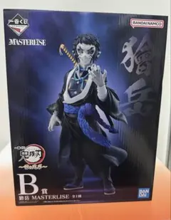 2026年最新】鬼滅の刃 一番くじ b賞の人気アイテム - メルカリ