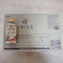 キリン 午後の紅茶 キャラメルティーラテ ホット 400ml×24本のサムネイル