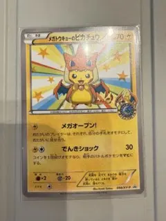 キモリ PROMO プロモ ポケモンセンターヨコハマ 未開封 2005 - メルカリ