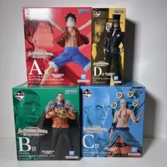 未開封 一番くじ ワンピース 偉大なる航路へ フィギュア 4体セット ルフィなど