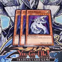 サイバードラゴン 英語 米版 1st レリーフ サイバードラゴン 英語版 1st レリーフ アルティメット サイバー