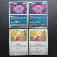 メガブレイブ/メガシンフォニア/ミカルゲ/デリバード