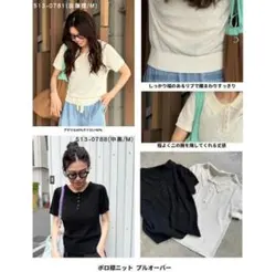 しまむら pu's'elect ぷーさん ポロ襟ニットプルオーバー アイボリーのサムネイル