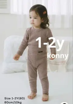 konny ソフトモダール リブパジャマセット