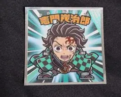 鬼滅の刃マン シール 3枚セット