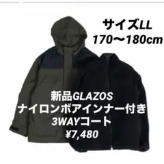 新品GLAZOS170cm ナイロンボアインナー付き3WAYコート ¥7,480