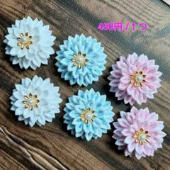 196* つまみ細工パーツ 半くす(大)