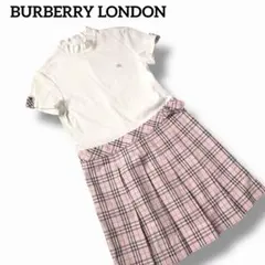 バーバリーロンドン ノバチェック ドッキングワンピース ピンク　160A
