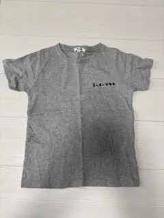 B:MING by BEAMS Tシャツ 130のサムネイル