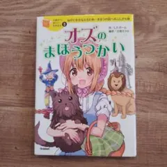 Item thumbnail for item 8c879d48-7167-4c5a-9dd9-dfaf33d772e4