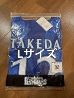 新品タグ付】横浜DeNAベイスターズ 度会隆輝 ビジターユニフォーム L