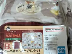 値下げ☆おまけ付き)コメダ珈琲一番くじ★ケース付あったかブランケット