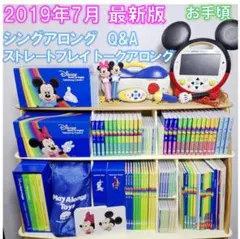【大幅値下げしました】新品未使用品プレイアロング絵本 15冊 メルカリ