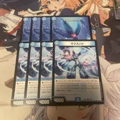 フラワーハート　マクスハト