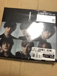 SixTONES 1ST 初回盤B CD+DVD
