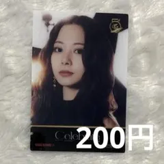 TWICE クリアトレカ　celebrate ツウィ