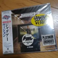 【新品未開封】ジャグアー/ヴィジョン