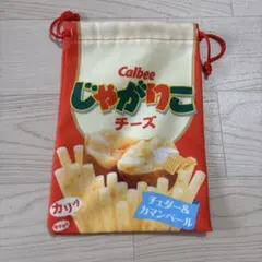 じゃがりこ ガチャポーチ