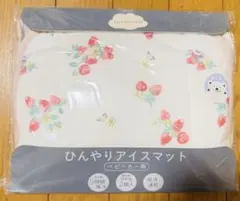 ☆新品未使用☆冷感ベビーカー用ひんやりアイスマットのサムネイル