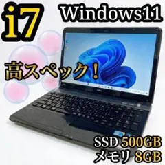 ☆カスタマイズ可能☆NEC i7搭載 快適SSD オススメ品 Win11 - メルカリ