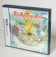 リヴリーガーデン
