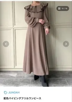 JUNOAH パイピングフリルワンピース