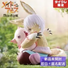 aiMai様 リクエスト 2点 まとめ商品