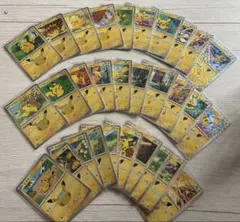ポケモンカード ピカチュウ 30周年 コンプリート 全30種セット