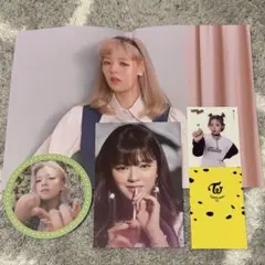 TWICE ジョンヨン セット