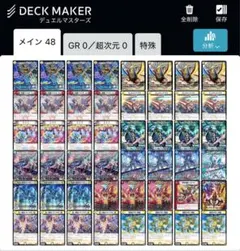 2025年最新】ラッカキラスターの人気アイテム - メルカリ