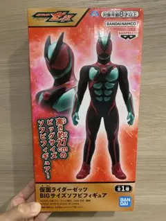 2025年最新】ビッグサイズソフビフィギュアの人気アイテム - メルカリ