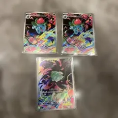 ロン様 リクエスト 2点 まとめ商品